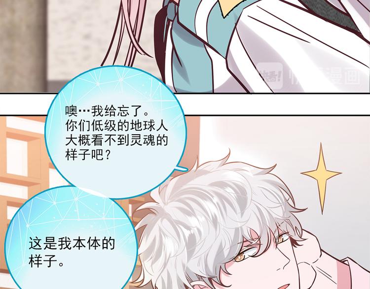 第16话38