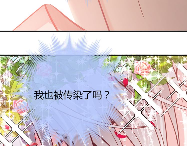 第21话 天台对决赢得你的笑容8