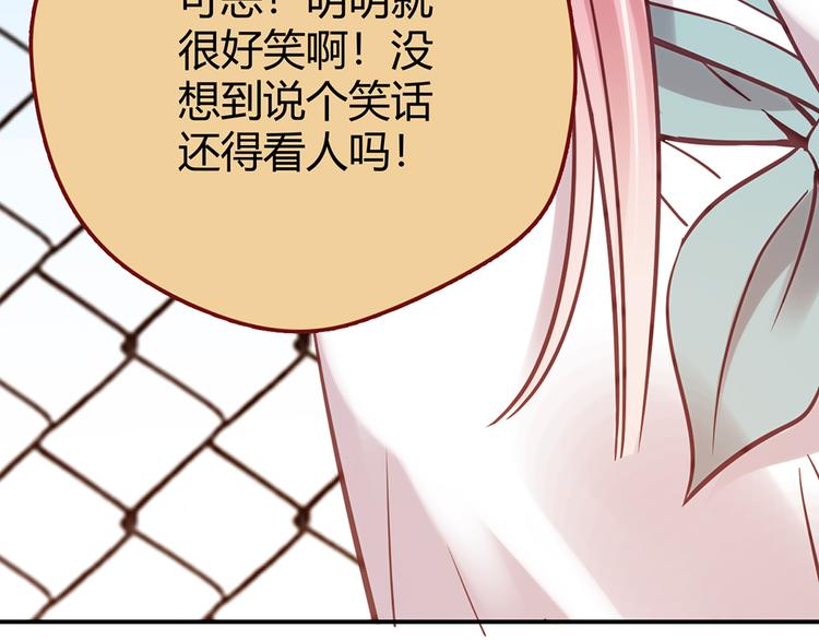 第20话250
