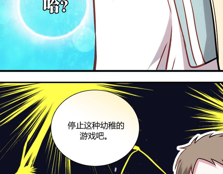 第5话2