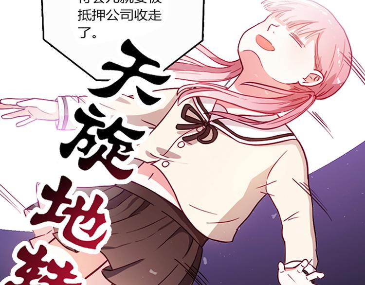 第1话93