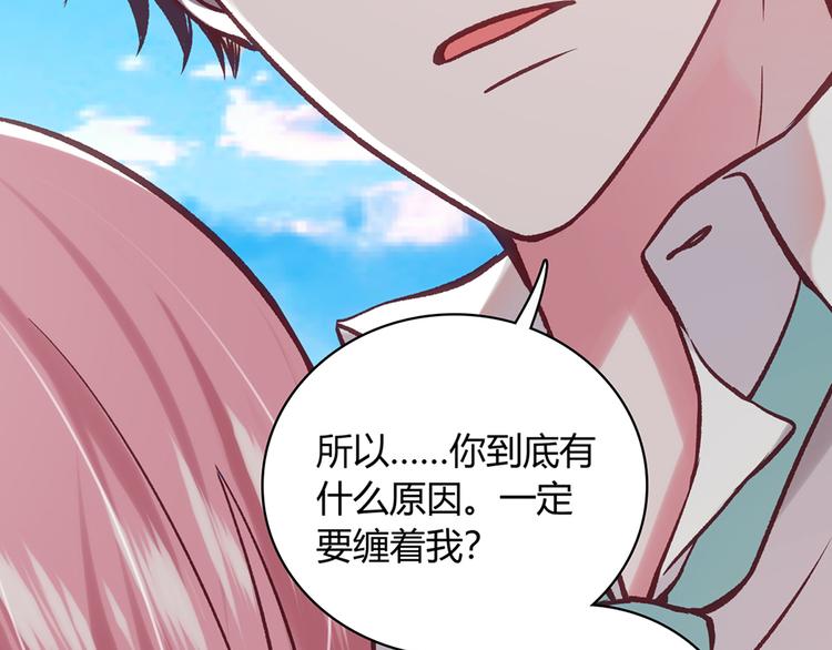 第8话22