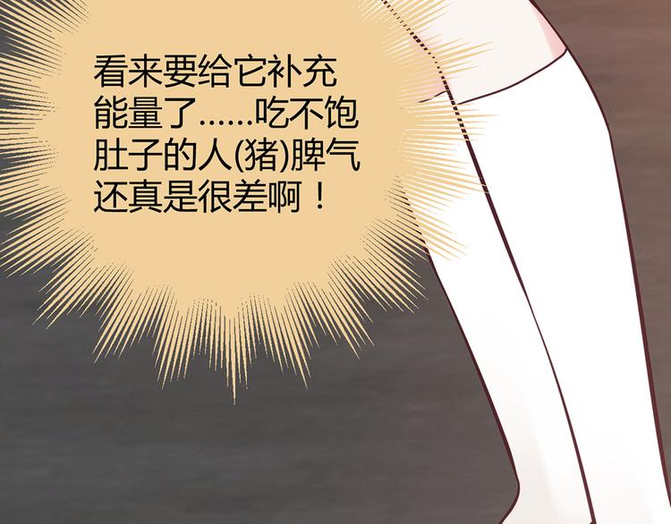 第21话 天台对决赢得你的笑容4