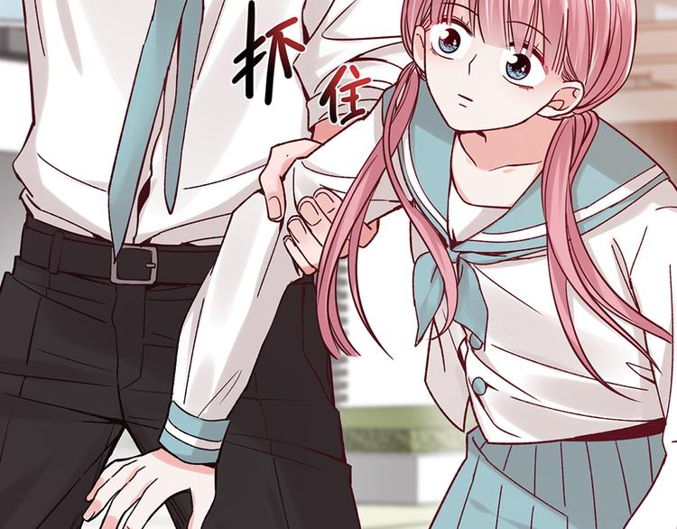 第30话 要露馅了！58