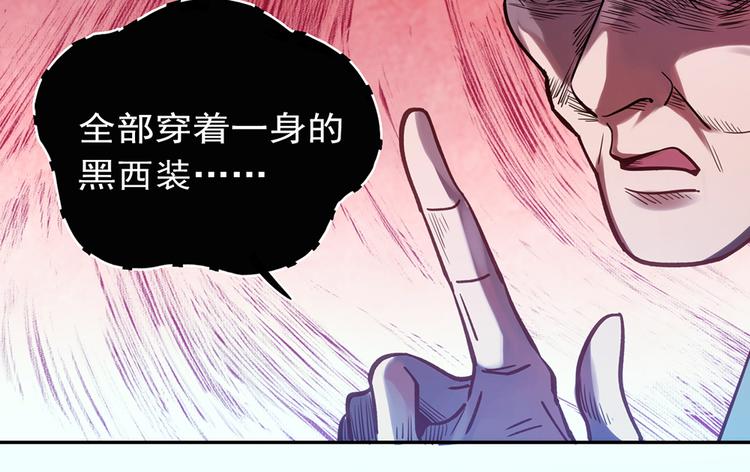 第11话23