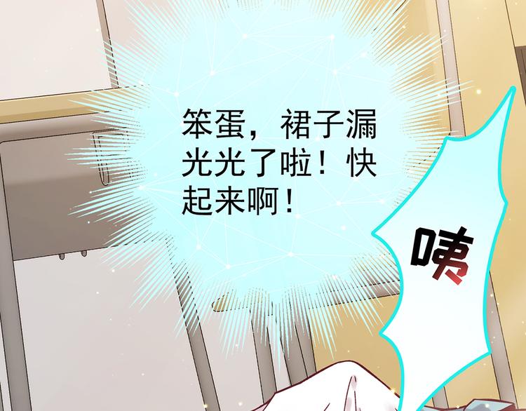 第27话 石头和猪相遇55