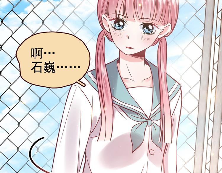 第23话 心跳加速62