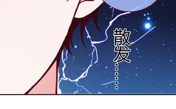 第28话 被公主抱了16