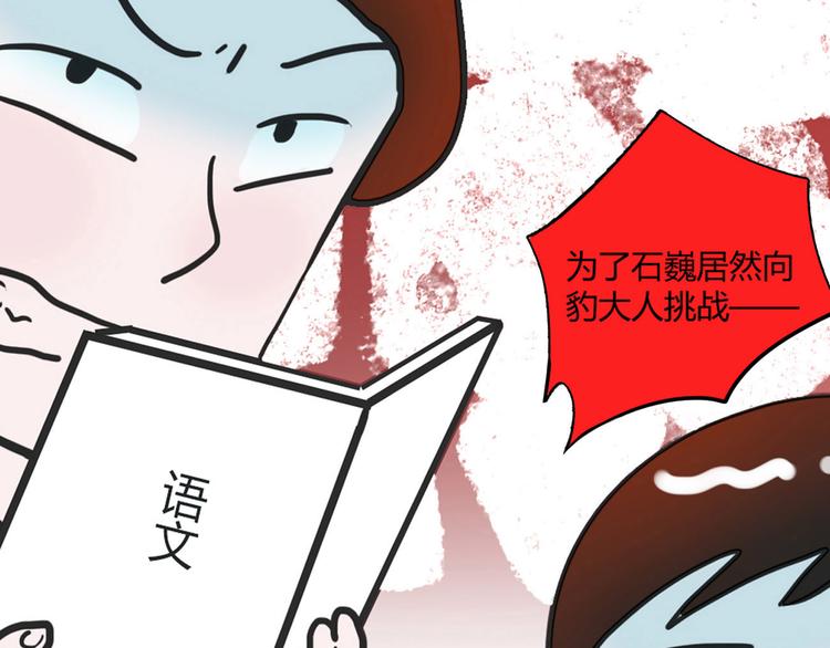 第5话16