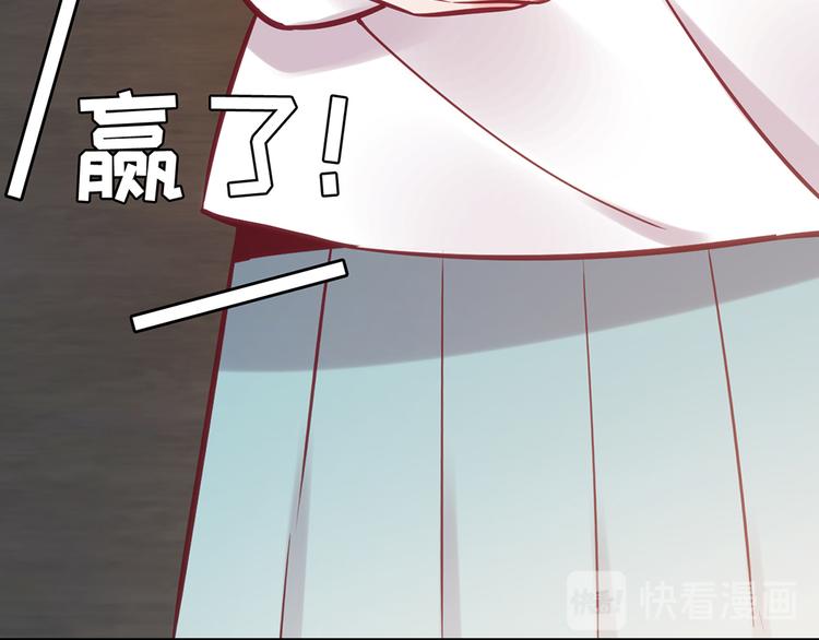 第23话 心跳加速49