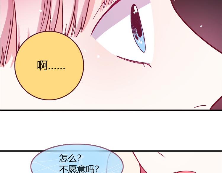 第2话7
