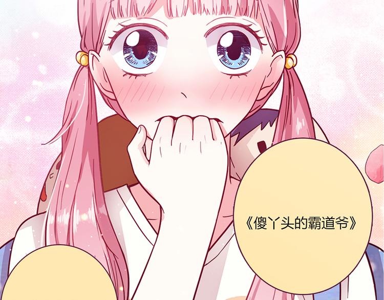 第1话121