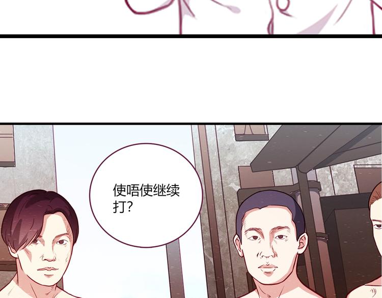 第2话60