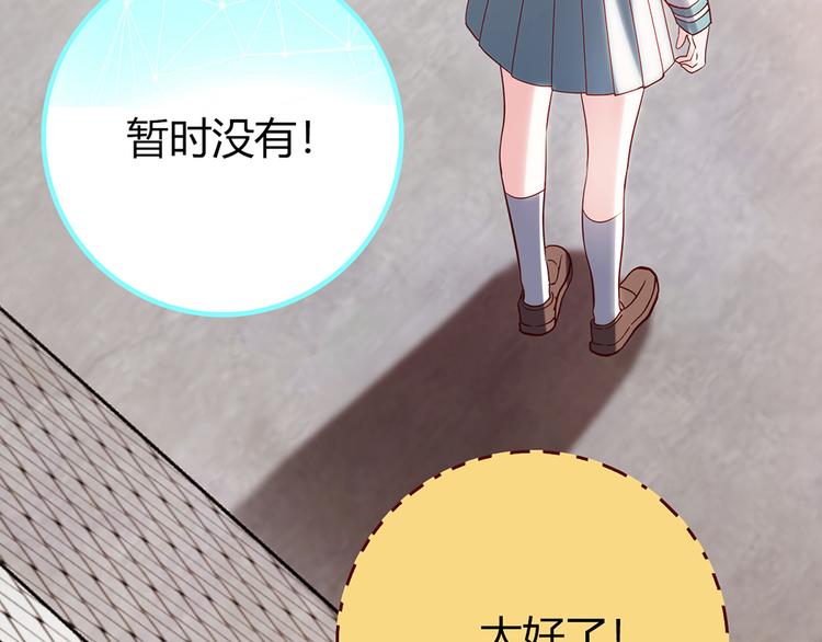 第20话217