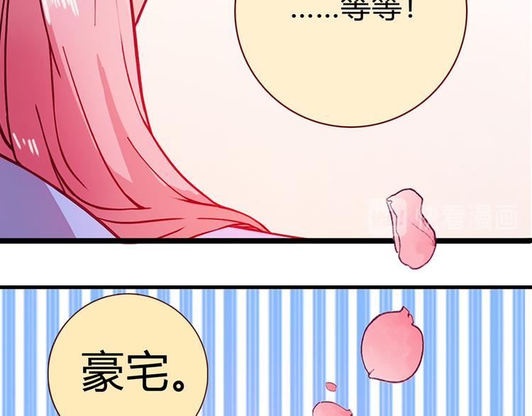 第1话117