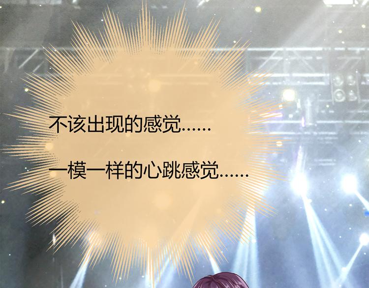 第21话 天台对决赢得你的笑容68