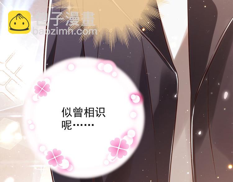 第21话 天台对决赢得你的笑容73