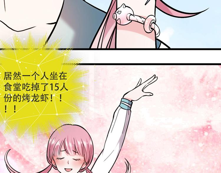 第7话53
