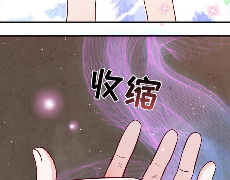 第30话 要露馅了！49