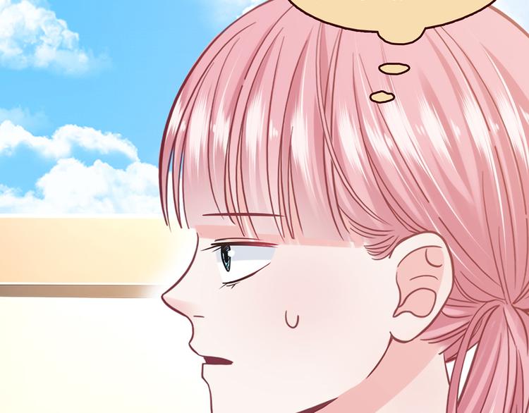 第23话 心跳加速46
