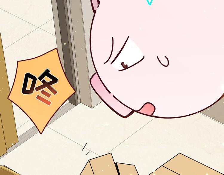第27话 石头和猪相遇36