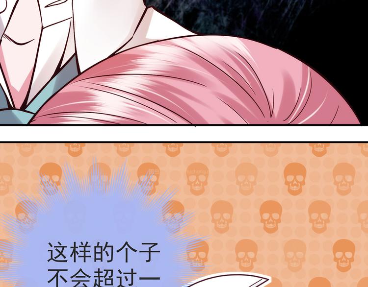 第29话 三面埋伏的放学后19