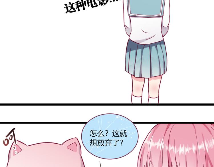 第2话70
