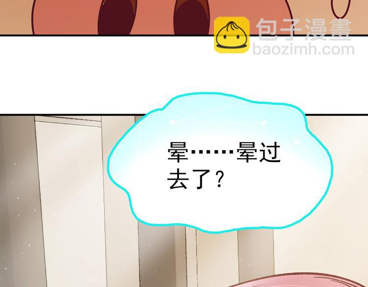 第27话 石头和猪相遇42