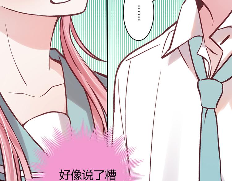 第8话20