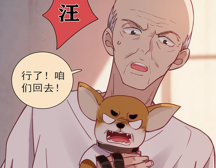 第11话38