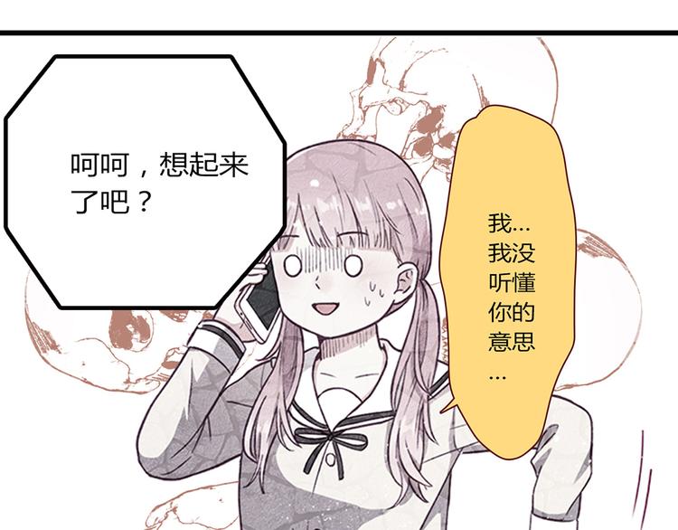 第1话69
