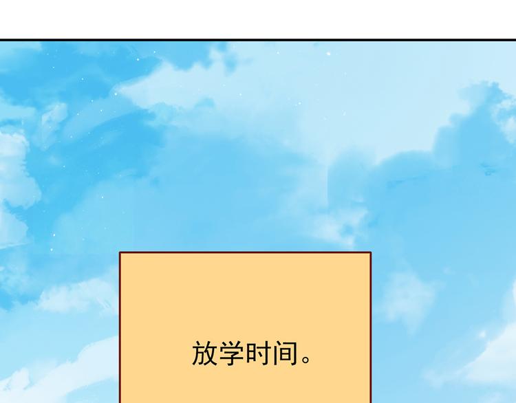 第27话 石头和猪相遇19