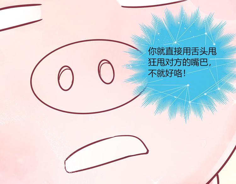 第7话7