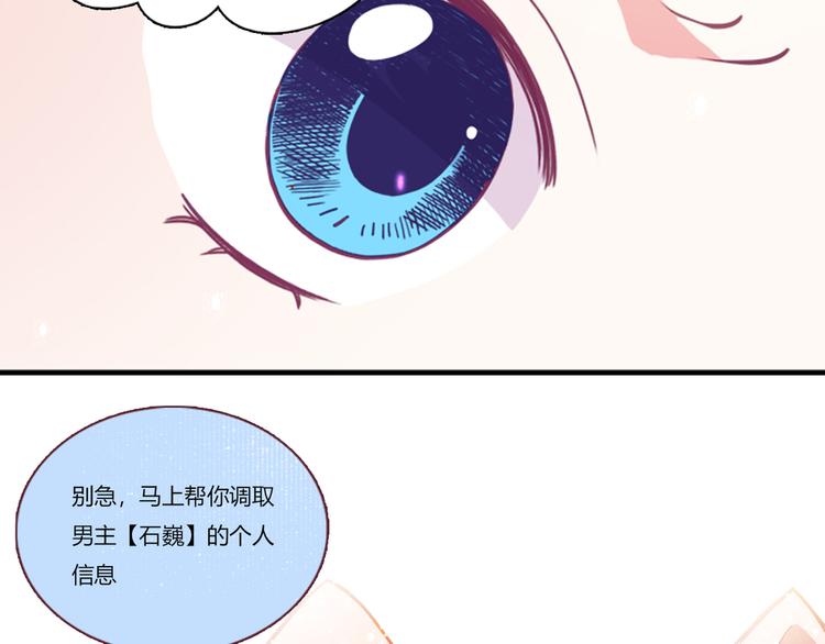 第2话110