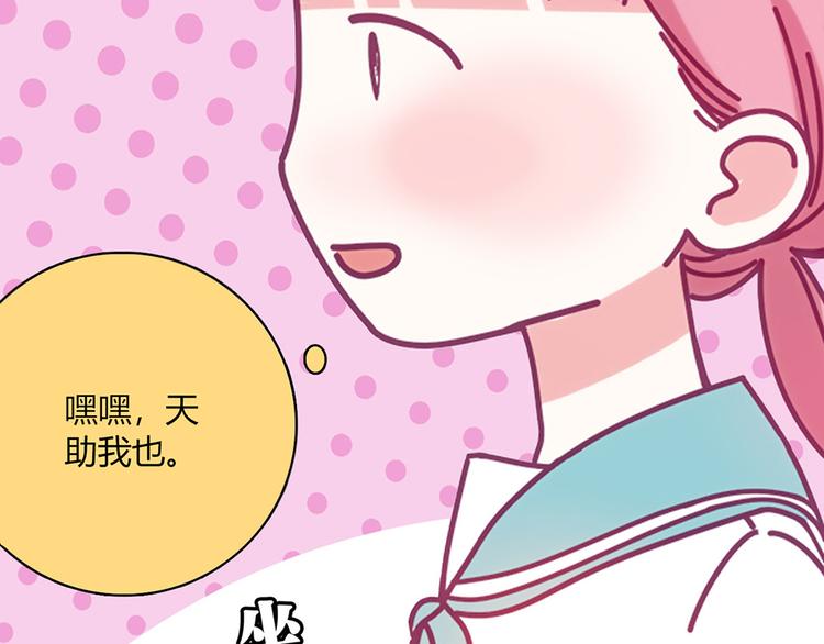 第4话13