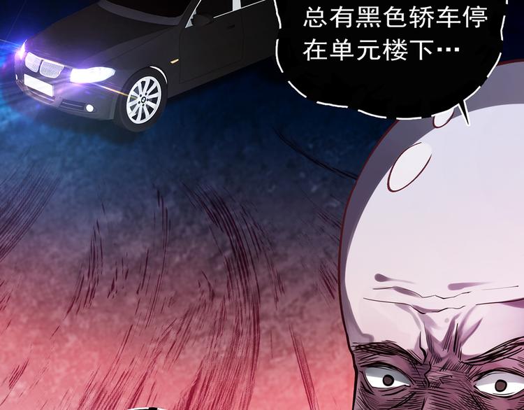 第11话22