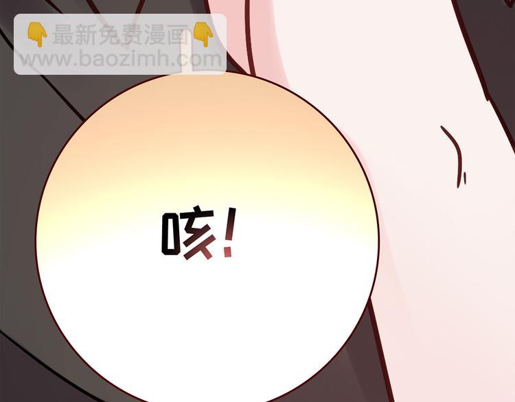 第29话 三面埋伏的放学后128