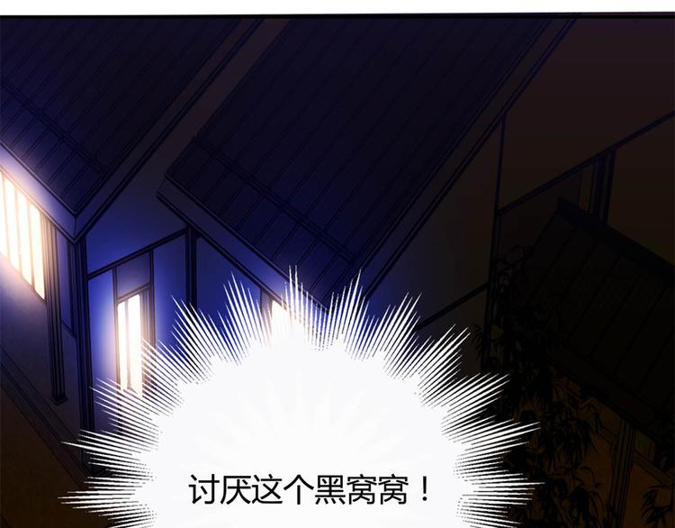 第19话3