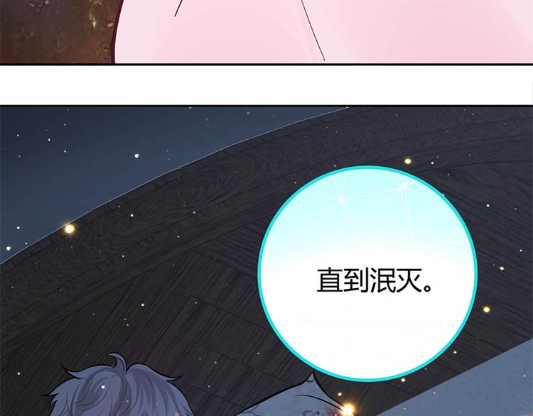 第19话56