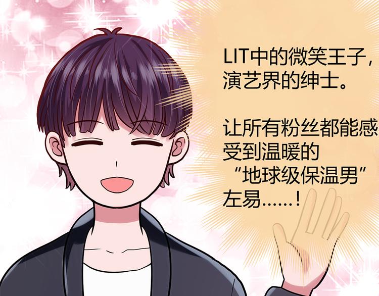 第21话 天台对决赢得你的笑容77