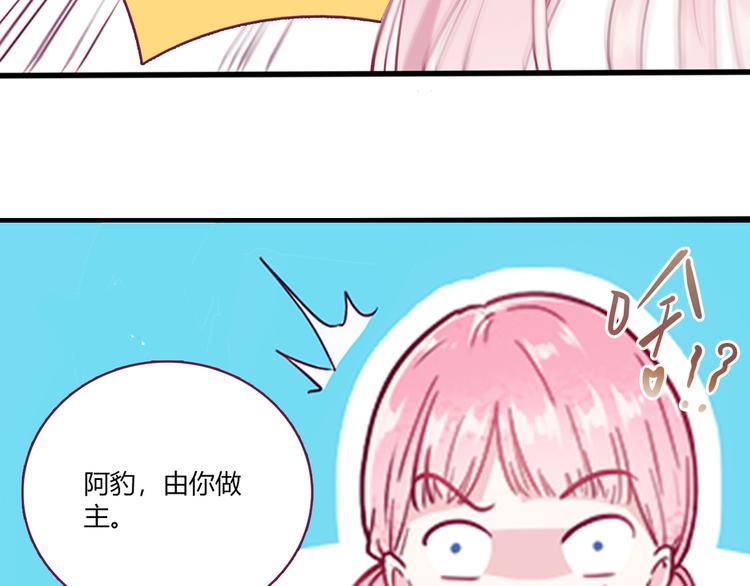 第2话58