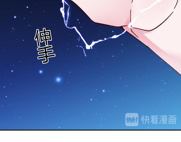 第28话 被公主抱了22
