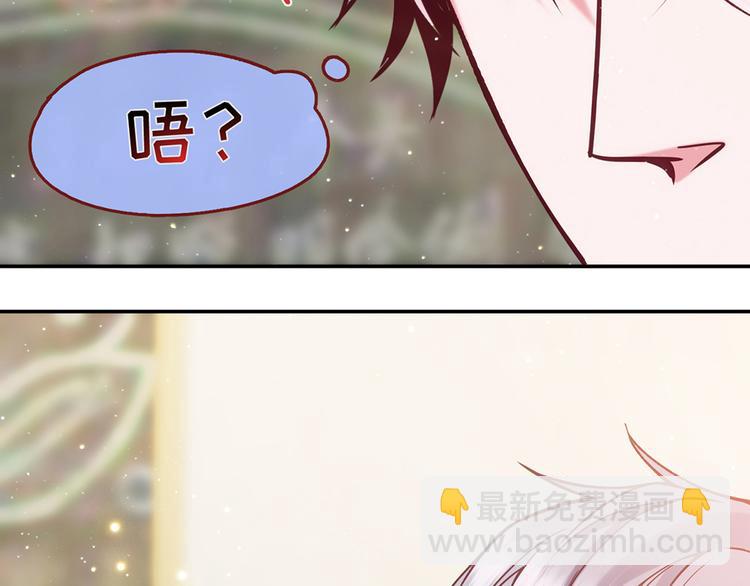第27话 石头和猪相遇7