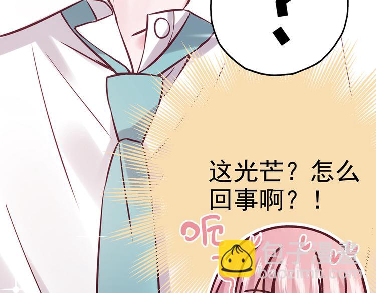 第23话 心跳加速81