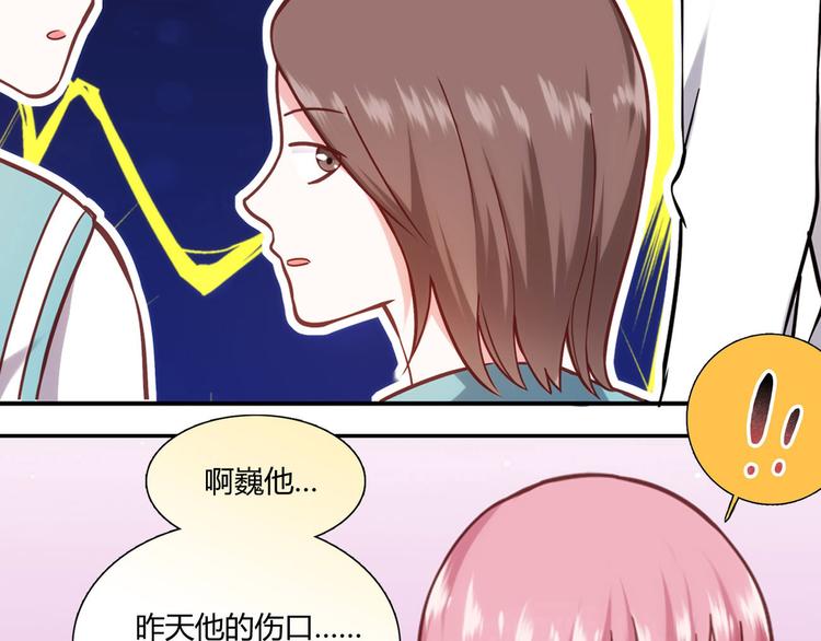 第5话4