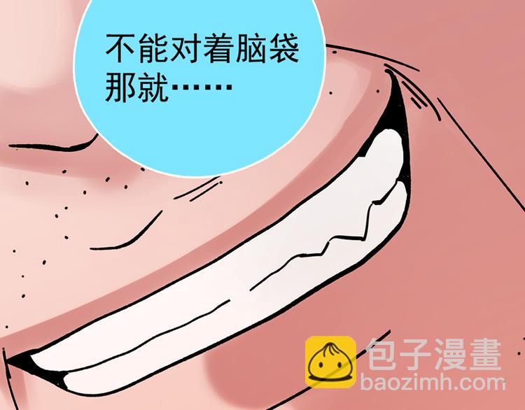 第29话 三面埋伏的放学后224