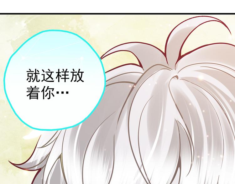 第27话 石头和猪相遇60
