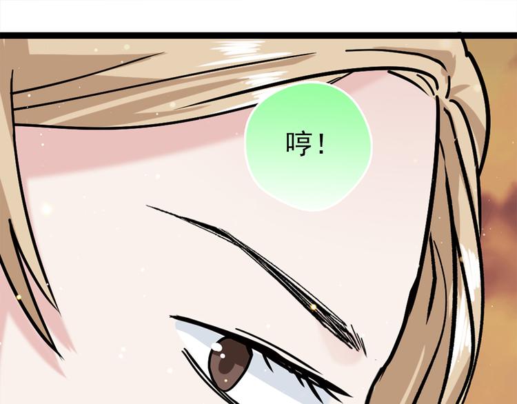 第29话 三面埋伏的放学后169