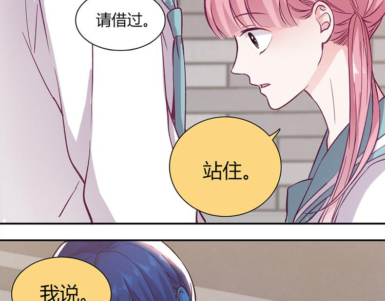 第7话203