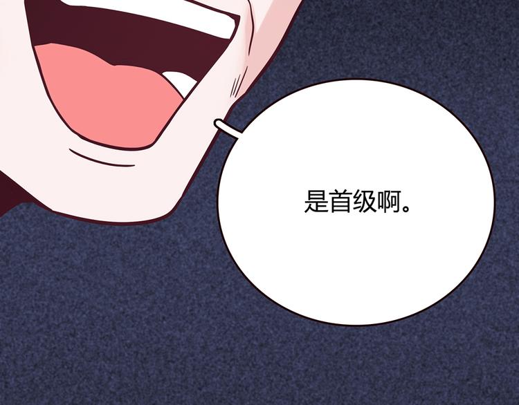 第18话75